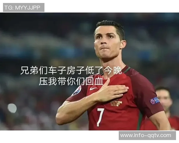 帕夫洛维奇谈足球偶像C罗的努力与胜利渴望引发共鸣